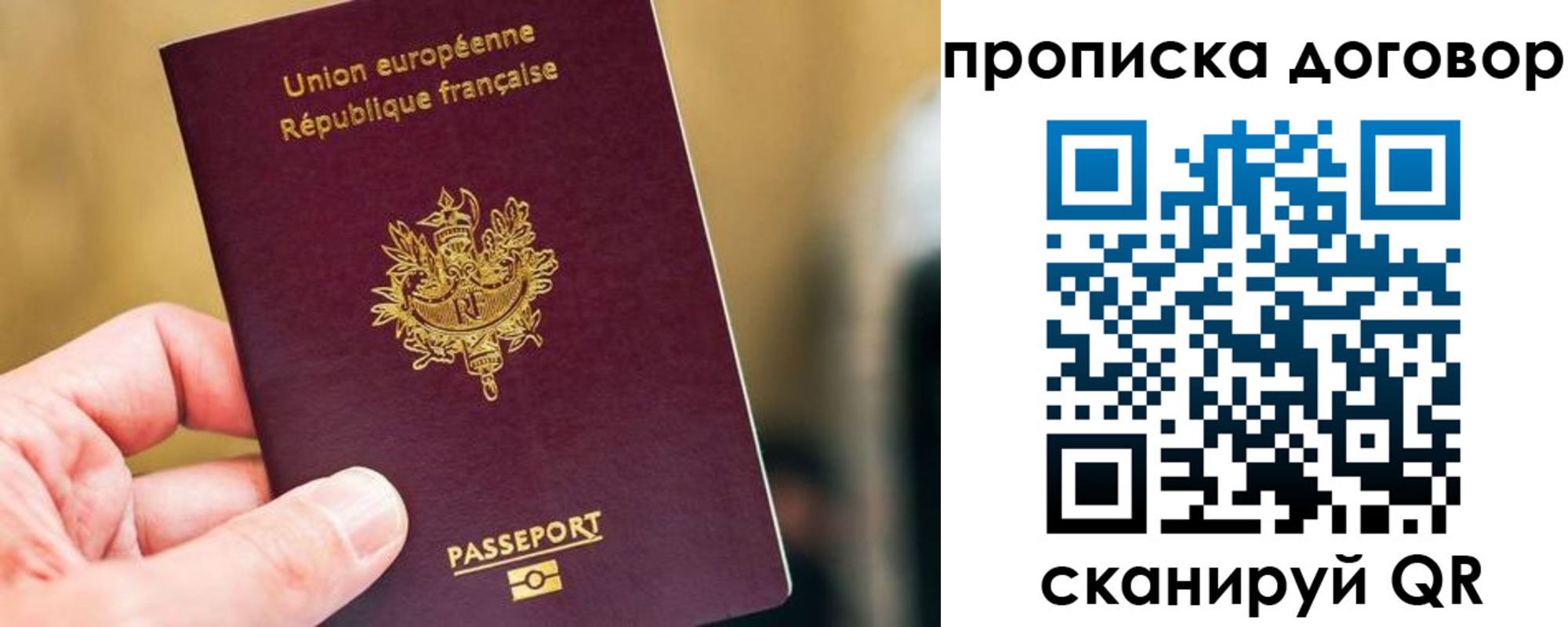 временная регистрация для школы в Красновишерске