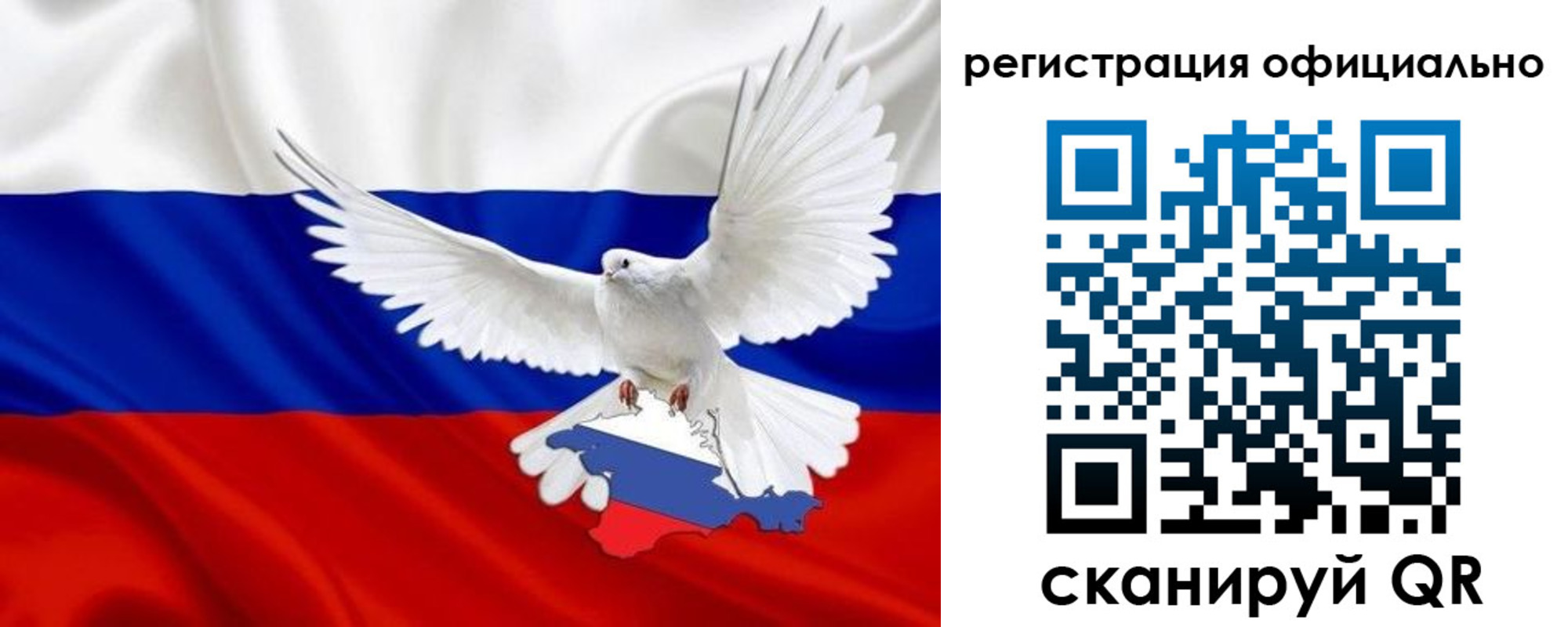 миграционный учет в Красновишерске