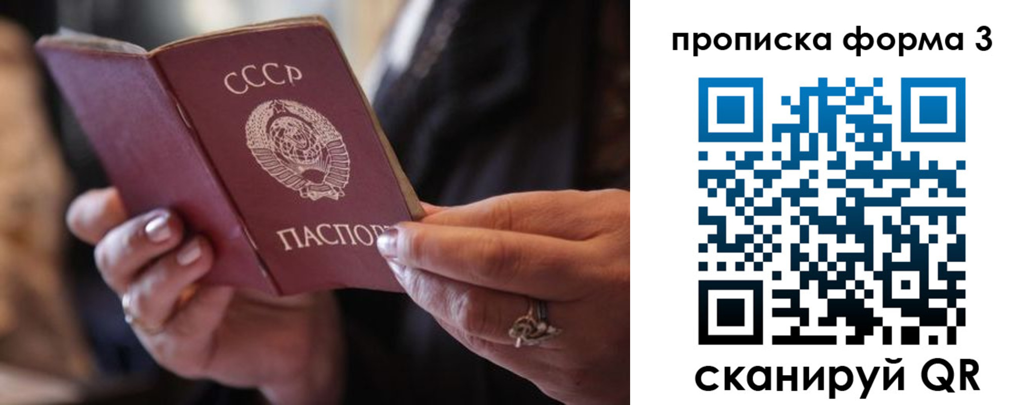 где прописаться в Красновишерске