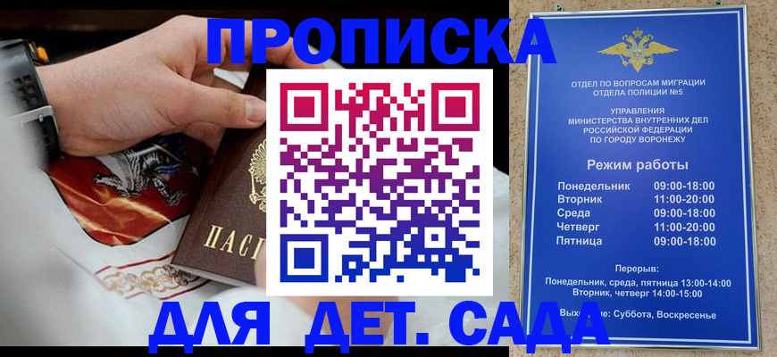регистрация в Красновишерске